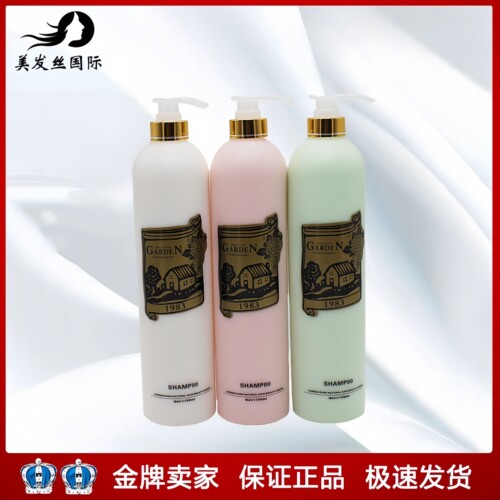 歌德洗发水去屑止痒 歌德强韧飘逸 维E胶原滋润营养洗发乳1100ML