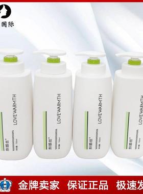 利威丝雅诗奈尔滋养柔顺洗发水控油去屑洗发水弹力素护发素750m