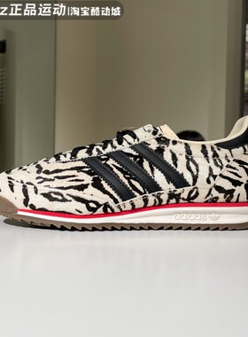 Adidas阿迪达斯2025年冬季新款男女同款经典复古薄底运动鞋KH8811