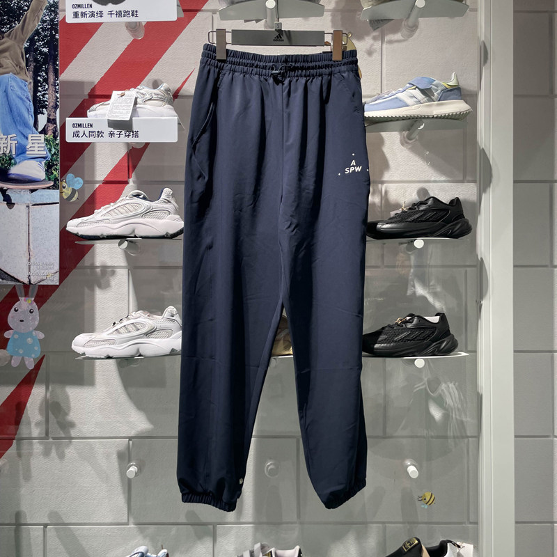 阿迪达斯女装2024秋季新款拒水防泼防晒束脚运动休闲九分裤JN7773