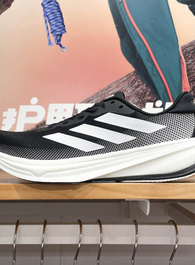 阿迪达斯男子2024新款SUPERNOVA RISE 2透气缓震回弹跑步鞋IH2504