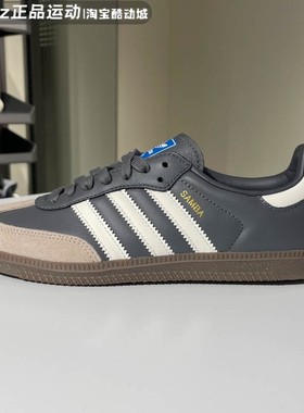 Adidas阿迪达斯2025冬季新款男女同款经典复古运动鞋德训鞋JR0913