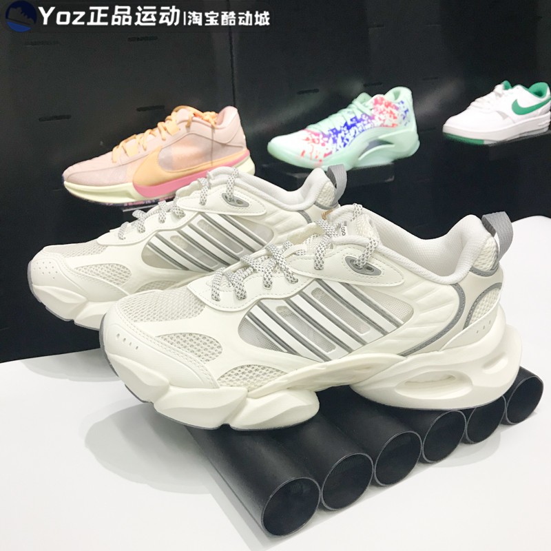 阿迪达斯男女鞋2024夏新款CLIMACOOL清风鞋运动休闲跑步鞋 IH2288