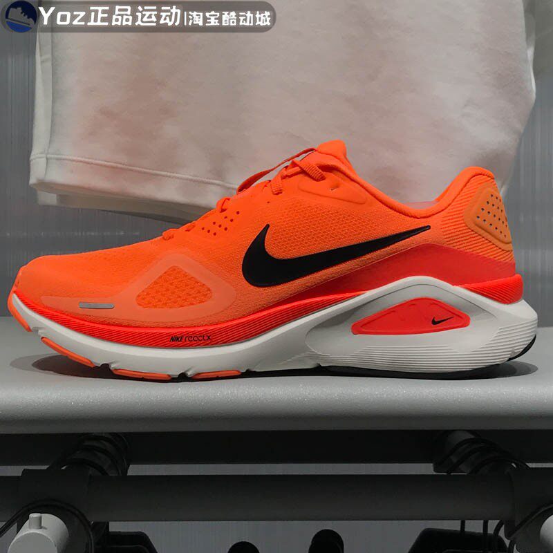 耐克男子缓震透气运动休闲鞋