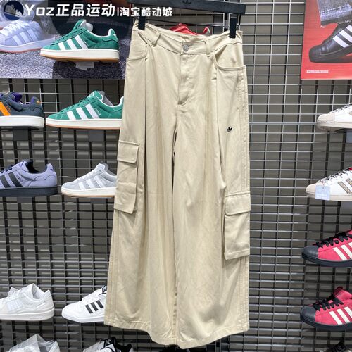 Adidas阿迪达斯女子工装风运动裤