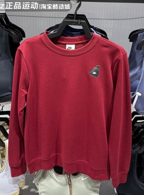 Nike耐克女子2025冬季新款百搭简约运动休闲卫衣套头衫IO7829-677