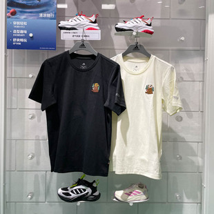 Adidas阿迪达斯男女同款2025夏季新款运动休闲透气短袖T恤 KA3283