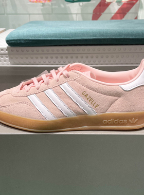 阿迪达斯三叶草男女鞋2024秋季新款经典运动板鞋休闲T头鞋 IH5484