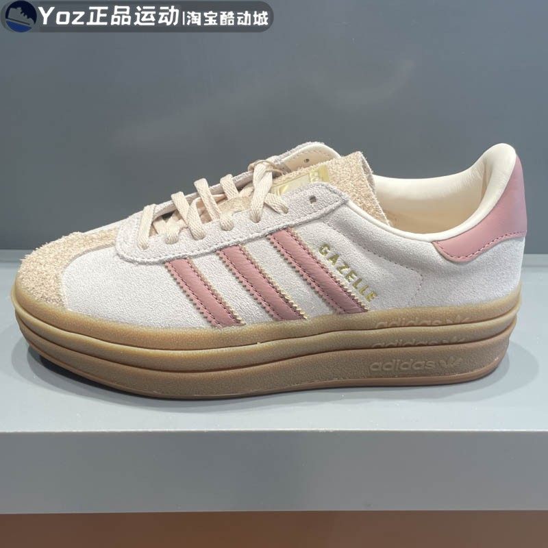 阿迪达斯女子运动休闲板鞋