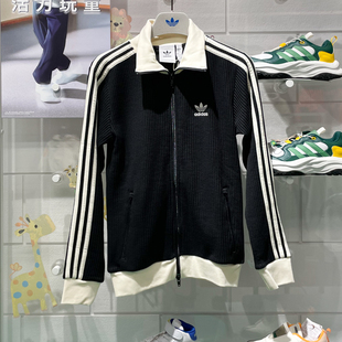 正品阿迪达斯三叶草男女同款2025春季新款时尚运动夹克外套JW0110