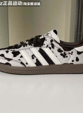 Adidas阿迪达斯中性2025冬季款舒适百搭经典复古运动休闲鞋KK2238