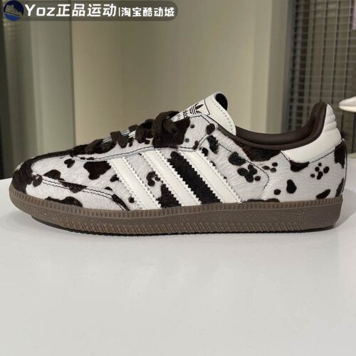 Adidas阿迪达斯经典复古运动鞋