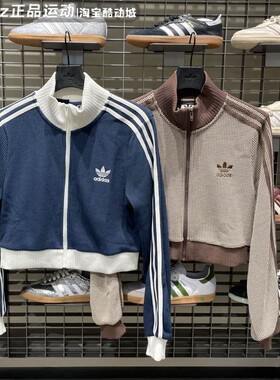 Adidas阿迪达斯女子2025秋季款舒适百搭运动夹克外套KC2645 2646