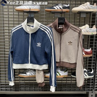 舒适百搭运动夹克外套KC2645 2646 款 Adidas阿迪达斯女子2025秋季