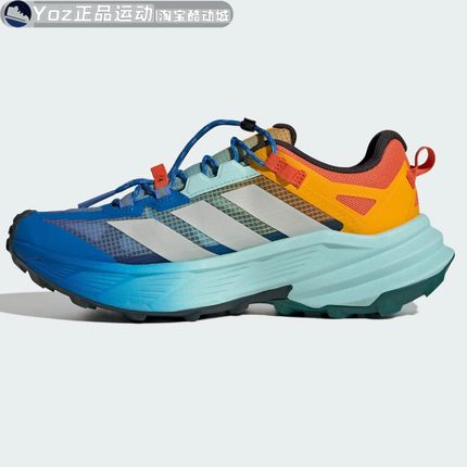 Adidas阿迪达斯中性2025秋季款户外超轻稳定缓震徒步运动鞋HQ0259