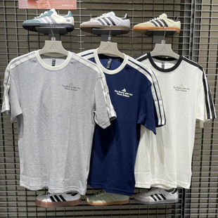 阿迪达斯男子2025夏季新款舒适运动休闲短袖T恤KF2472 2473 2477
