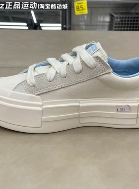 Converse匡威女子2025秋季款舒适百搭经典耐磨运动休闲鞋A16581C