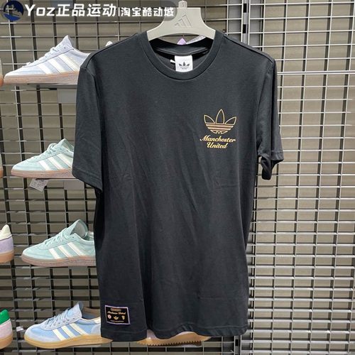 Adidas曼联足球休闲文化短袖T恤