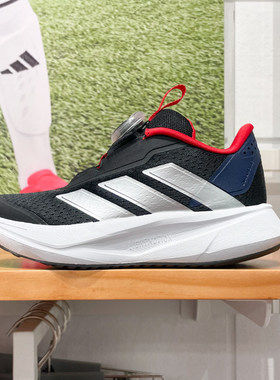 阿迪达斯男童2025春新款DURAMO SL2旋转按钮百搭运动休闲鞋IH3603