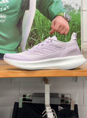 阿迪达斯女子2025夏季新款PUREBOOST 5缓震回弹透气跑步鞋 JP6679