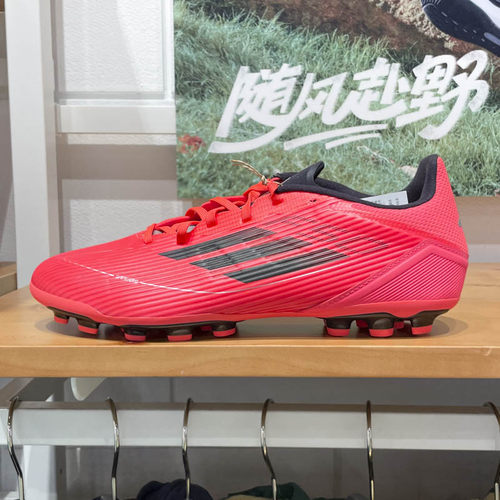 阿迪达斯男女鞋2024冬新款F50 LEAGUE人草AG短钉运动足球鞋IF1329