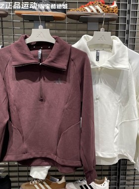 Adidas阿迪达斯女子2025秋季款半拉链宽松卫衣套头衫KF2544 2546