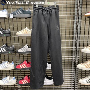 百搭透气可调节腰带直筒长裤 JC5478 款 Adidas阿迪达斯男子2025秋季
