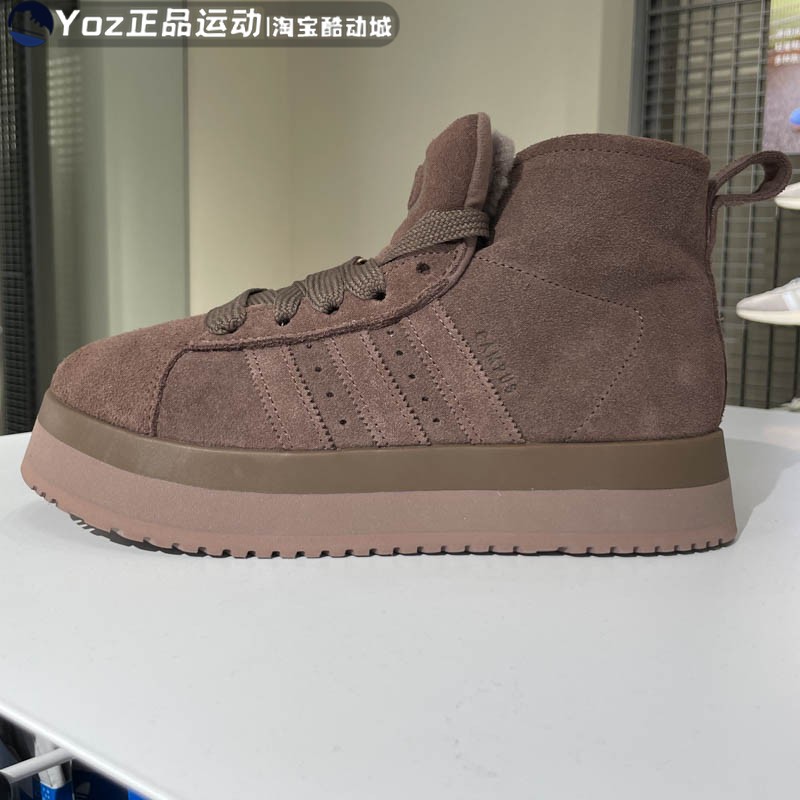 阿迪达斯男女同款休闲运动鞋