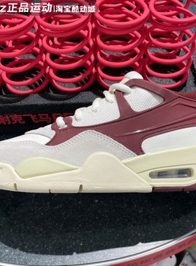 Nike耐克女子2025冬季季款Air Jordan 4 RM运动骑士鞋FQ7940-101