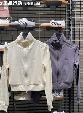 阿迪达斯女子2025秋新季款舒适百搭运动休闲夹克外套KB5445 5446