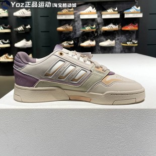 STEP复古运动休闲鞋 DROP IG4337 2024春新款 阿迪达斯三叶草男女鞋