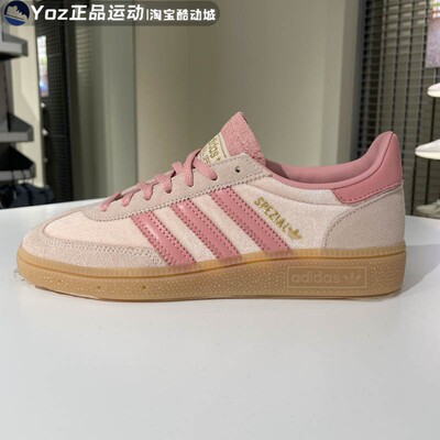 阿迪达斯女子经典运动休闲鞋
