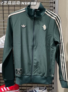 Adidas阿迪达斯男子2025秋季新款舒适百搭运动休闲夹克外套JM9449