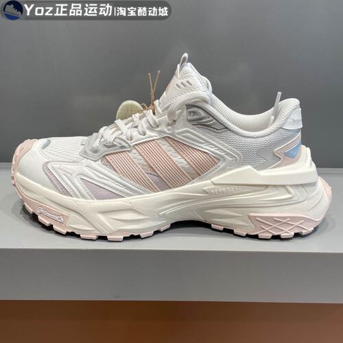 Adidas阿迪达斯女子休闲鞋