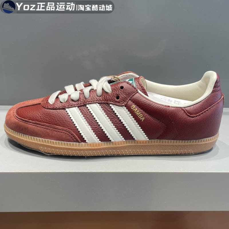 阿迪达斯男女运动休闲鞋