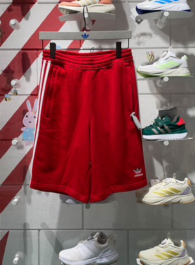 阿迪达斯三叶草男装2024夏季新款复古休闲穿搭纯棉运动短裤IM9425