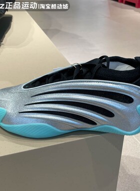 Adidas阿迪达斯2025冬季新款男子哈登9代专业实战篮球鞋JS1028