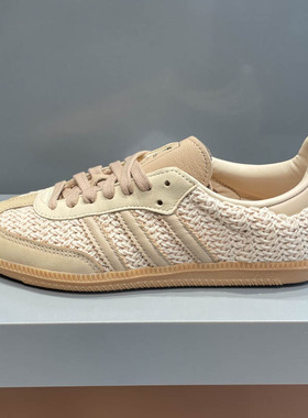 Adidas阿迪达斯中性2025夏季款时尚百搭耐磨舒适运动休闲鞋JR9446