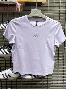 正品阿迪达斯女2026夏季纯棉圆领舒适简约运动休闲短袖T恤 KX2758