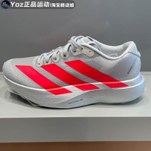 SL缓震舒适运动跑步鞋 阿迪达斯女子2025夏季 Evo Adizero KI3383 款