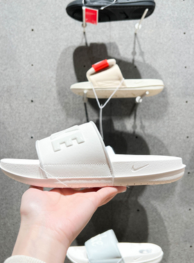 耐克男女鞋2024夏季防滑耐磨居家柔软舒适轻便运动拖鞋BQ4632-111