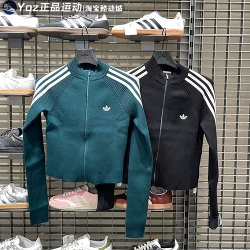 阿迪达斯三叶草女子运动夹克外套