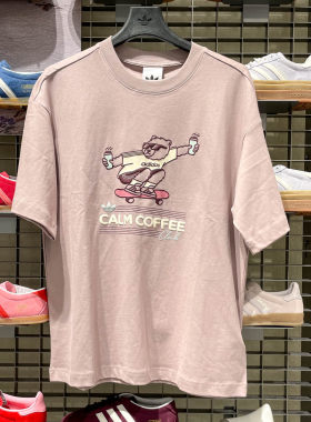 正品阿迪达斯三叶草男子新款GFX TEE SS 2 运动休闲短袖T恤KY5740