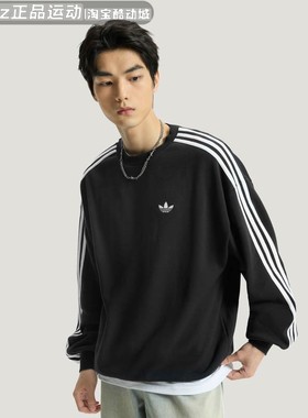 阿迪达斯2025冬新款男子纯棉篮球风运动宽松长袖卫衣套头衫KG3898