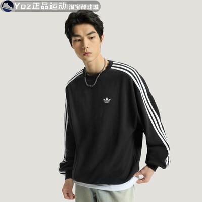 阿迪达斯男子运动宽松长袖卫衣