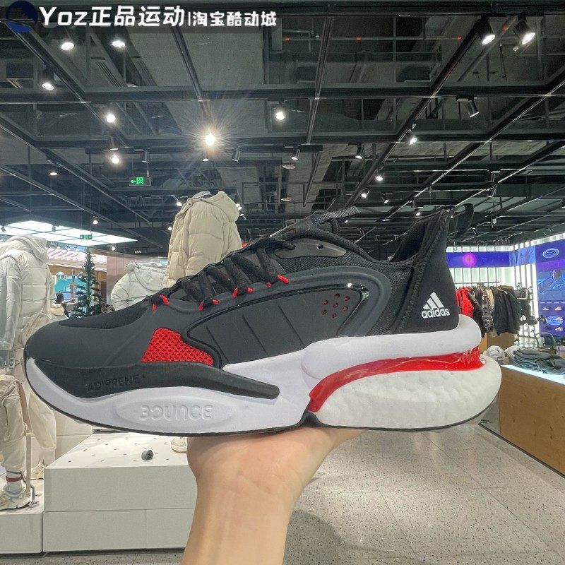 阿迪达斯男女款2024春季新年款透气运动休闲减震耐磨跑步鞋IF6887