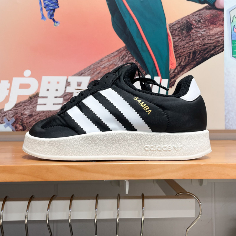 阿迪达斯三叶草男女同款2024新款SAMBA HOME经典复古运动鞋IE1434