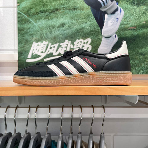 阿迪达斯三叶草男女鞋2024秋季HANDBALL SPEZIAL时尚运动鞋JH6397