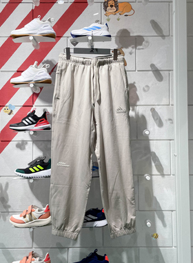 阿迪达斯男装2024夏季新款收口长裤时尚百搭运动九分休闲裤IT3944