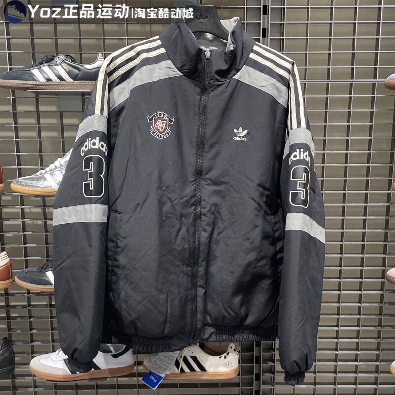 Adidas阿迪达斯男子运动外套